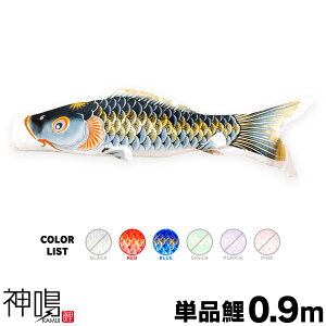 �y�}���\������N�[�|����2/5P�ő�16�{�z �����̂ڂ� �P�i ��̂ڂ� �_�� KAMUI 0.9m �P�i��