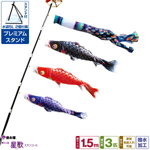 îڂ ̃XpR[ 1.5m 6_Zbg v~Ax_X^h 2026Nߋ [߂̐ߋ ǂ̓ ̂ڂ