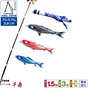 îڂ  1.5m 6_Zbg v~Ax_X^h 2025Nߋ [߂̐ߋ ǂ̓ ̂ڂ