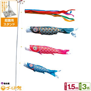 îڂ S[h 1.5m 6_Zbg 뉀pX^hZbg 2026Nߋ [߂̐ߋ ǂ̓ ̂ڂ