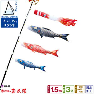 îڂ ^z 1.5m 6_Zbg v~Ax_X^h 2026Nߋ [߂̐ߋ ǂ̓ ̂ڂ