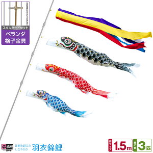 x_p ̂ڂ ̂ڂ ь 𒴂邵Ȃ₩ Hߋь 1.5m 6_(+3C++[v)/X^_[hZbg(iq)