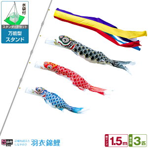 x_p ̂ڂ ̂ڂ ь 𒴂邵Ȃ₩ Hߋь 1.5m 6_(+3C++[v)/X^_[hZbg(\X^h)