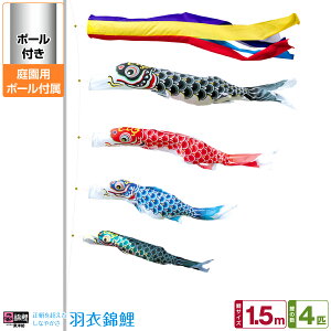 뉀p ̂ڂ ̂ڂ ь 𒴂邵Ȃ₩ Hߋь 1.5m 7_Zbg(+4C++[v) 뉀 |[t K[fZbg