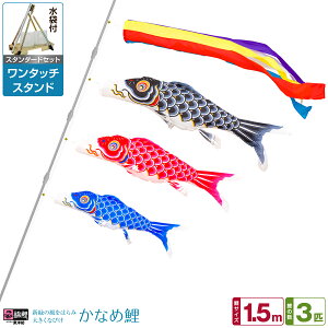 x_p ̂ڂ ̂ڂ ь V΂̕ɂȂт Ȃߌ 1.5m 6_(+3C++[v)/X^_[hZbg(^b`X^h)