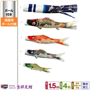 뉀p ̂ڂ ̂ڂ ь p[g[̗p g˓V 1.5m 7_Zbg(+4C++[v) 뉀 |[t K[fZbg