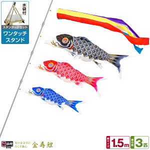 x_p ̂ڂ ̂ڂ ь ̋ɂeS  1.5m 6_(+3C++[v)/X^_[hZbg(^b`X^h)