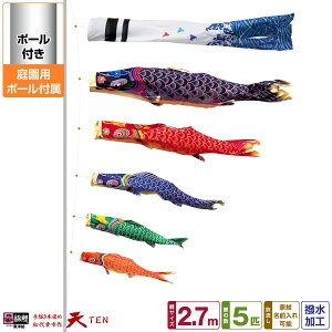 뉀p ̂ڂ ̂ڂ ь `{ߌ̂ڂ V 2.7m(1Ԕ) 8_Zbg(+5C++[v) 뉀 |[t K[fZbg