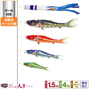 뉀p ̂ڂ ̂ڂ ь p[g[̗p V، 1.5m 7_Zbg(+4C++[v) 뉀 |[t K[fZbg