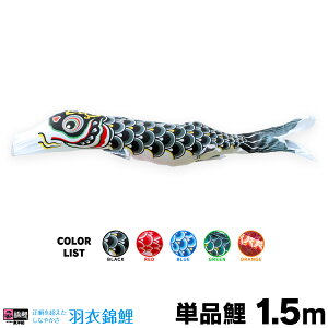 ̂ڂ Pi ̂ڂ Hߋь 1.5m Pi