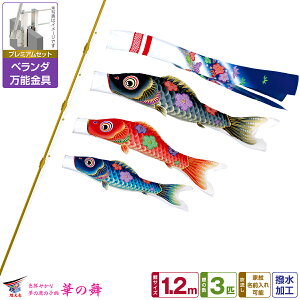 x_p ̂ڂ ̂ڂ V FT ؂̕ 1.2m 6_(+3C++[v)/v~AZbg(\t)