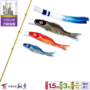 x_p ̂ڂ ̂ڂ ōkɕn ėE 1.5m 6_(+3C++[v)/v~AZbg(\t)