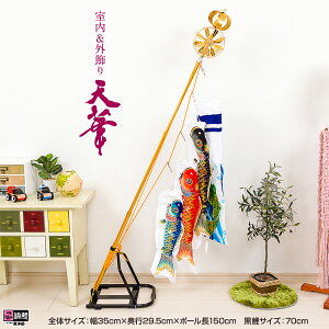 ̂ڂ p ̂ڂ  RpNg x_ p V 70cm OEp^Cṽ~jX^ht ^ 
