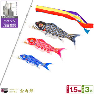 x_p ̂ڂ ̂ڂ ь ̋ɂeS  1.5m 6_(+3C++[v)/X^_[hZbg(\t)