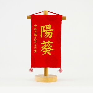 O ߋ l` ̎q RpNg hJ Ղ ~j14  irodori Iׂ4 Ղ ߋ ЂȍՂ