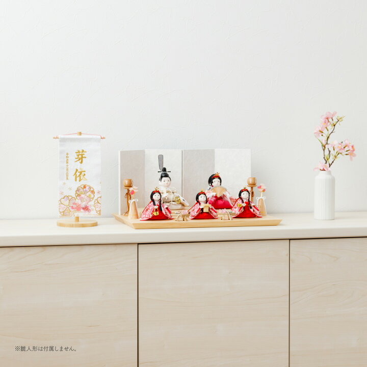 楽天市場 超pバック祭p最大8倍 雛人形 名前旗 女の子 刺繍 雛祭り 節句 コンパクト 桜萌 小サイズ 選べる5種類 初節句 おひなさま ひな人形 ひな祭り 令和対応 節句 ギフト専門店 ぷりふあ人形