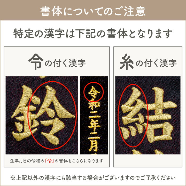 楽天市場 雛人形 名前旗 女の子 刺繍 雛祭り 節句 コンパクト 桜咲 小サイズ 選べる3種類 初節句 おひなさま ひな人形 ひな祭り 令和対応 節句 ギフト専門店 ぷりふあ人形