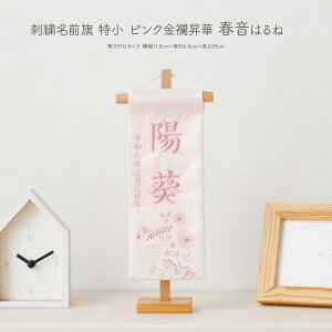 l` O ̎q 킢 hJ Ղ ߋ hJO E -t harune- ͂ ߋ  ЂȍՂ