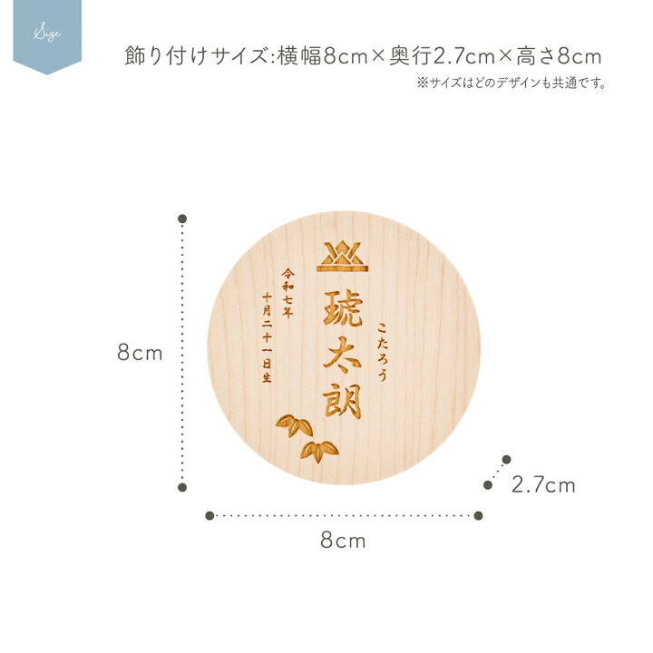 楽天市場】【4/1ワンダフルデーP最大4倍】 五月人形 名前 木札 丸型 