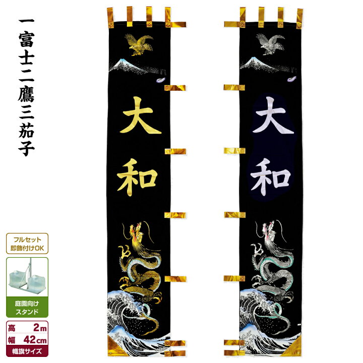 楽天市場】武者絵のぼり 節句のぼり 節句幟 男の子 初節句 こどもの日 