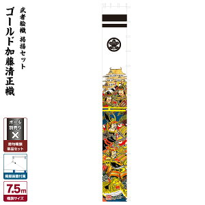 ҊĜڂ ߋ̂ڂ ߋ j̎q ߋ ǂ̓ [߂̐ߋ қ S[h7.5mZbg