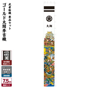 ҊĜڂ ߋ̂ڂ ߋ j̎q ߋ ǂ̓ [߂̐ߋ қ S[h}Gg7.5mPi