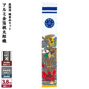 ҊĜڂ ߋ̂ڂ ߋ j̎q ߋ ǂ̓ [߂̐ߋ қ A~Y 3.8mPi