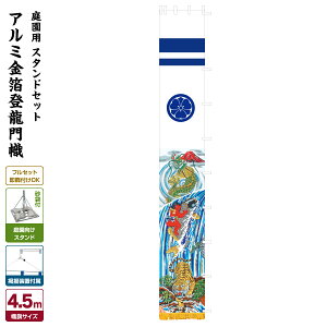 ҊĜڂ ߋ̂ڂ ߋ j̎q ߋ ǂ̓ [߂̐ߋ қ A~o 4.5mX^hZbg