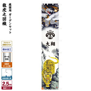 ҊĜڂ ߋ̂ڂ ߋ j̎q ߋ ǂ̓ [߂̐ߋ қ ՔV} 2.5mK[fZbg