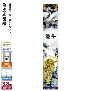 ҊĜڂ ߋ̂ڂ ߋ j̎q ߋ ǂ̓ [߂̐ߋ қ ՔV} 3.8mK[fZbg