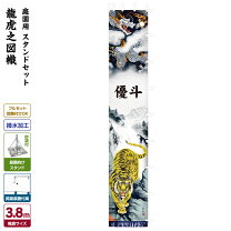 楽天市場】武者絵のぼりポールの通販