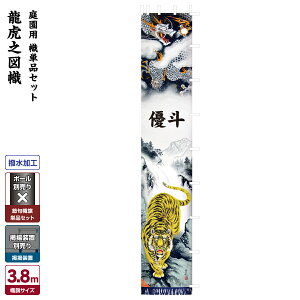 ҊĜڂ ߋ̂ڂ ߋ j̎q ߋ ǂ̓ [߂̐ߋ қ ՔV} 3.8mPi