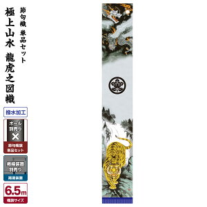 ҊĜڂ ߋ̂ڂ ߋ j̎q ߋ ǂ̓ [߂̐ߋ қ ɏR ՔV}