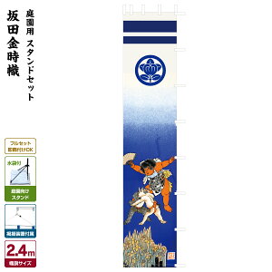 ҊĜڂ ߋ̂ڂ ߋ j̎q ߋ ǂ̓ [߂̐ߋ қ c 2.4mX^hZbg