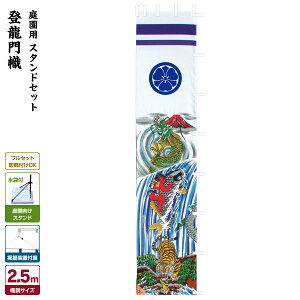 ҊĜڂ ߋ̂ڂ ߋ j̎q ߋ ǂ̓ [߂̐ߋ қ o 2.5mX^hZbg