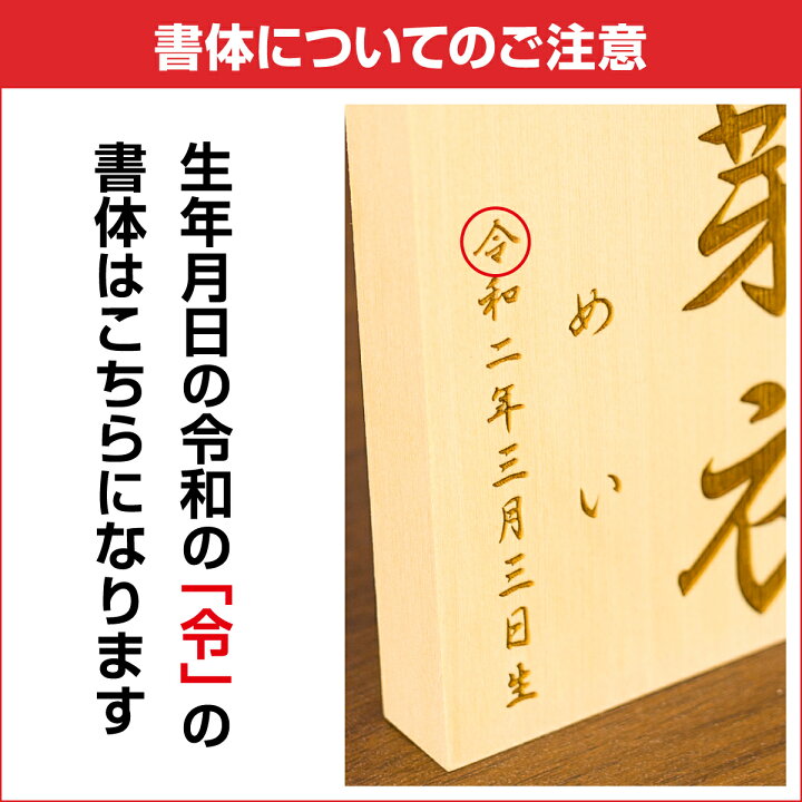 楽天市場 五月人形 名前 札 木札 イラスト入り お名前木札 中 家紋入れ可能 令和対応 おひなさま お雛様 五月人形 節句 ギフト専門店 ぷりふあ人形 楽天市場 五月人形 名前 札 木札 イラスト入り お名前木札 中 家紋入れ可能 令和対応 おひなさま お雛様 五月人形 節句 ギフト専門店 ぷりふあ人形