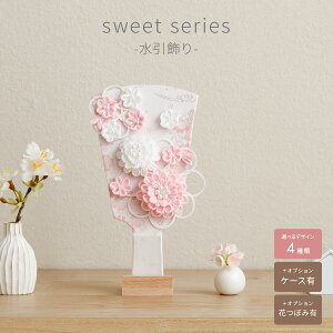 �H�q�� ������ �R���p�N�g ������� ���킢�� sweet series -��������- �H�q�� 6�� �I�ׂ�f�U�C��4��� �I�v�V���� �P�[�X �Ԃڂ� �܂ݍ׍H ���j�� ���̎q �~�j �� ���� �ŐV
