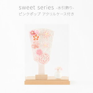 �y�}���\��P�ő�14�{�z �H�q�� ������ �R���p�N�g ������� ���킢�� sweet series -��������- �H�q�� 6�� �I�ׂ�f�U�C��4��� �I�v�V���� �P�[�X �܂ݍ׍H ���j�� ���̎q ���j�� �~�j �� ���� 