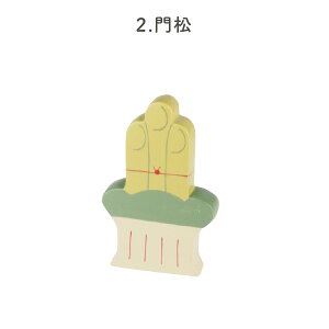 ۂۂ || NRm ؐ  G Mtg  叼 q u