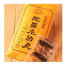 大峯山 陀羅尼助丸 分包 12包x4個セット 第3類医薬品 漢方 胃腸薬 胃もたれ 消化不良 （安心の追跡番号付き）k
