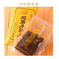 大峯山 陀羅尼助丸 1200粒 第3類医薬品 【安心の追跡番号付き k】
