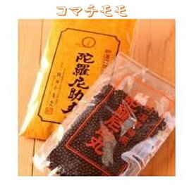 大峯山 陀羅尼助丸 2700粒 第3類医薬品 （安心の追跡番号付きk）