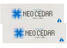 ネオシーダー 20本入x10個入りx2個セット　第(2)類医薬品 全国送料無料