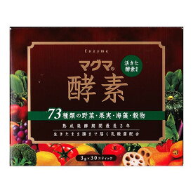 マグマ酵素 90g(3g×30スティック) 　健康補助食品