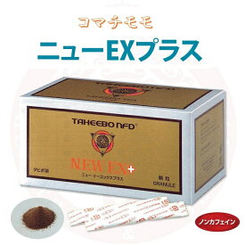 タヒボNFD ニューEXプラス 30包x2個 正規品 品質保証番号付 薬局 薬店用 ビタミンD配合 （しょうが湯6袋付）