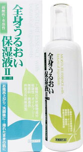 全身うるおい保湿液2 250ml  (送料無料)医薬部外品u