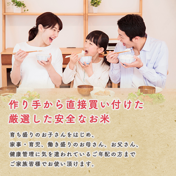 【楽天市場】【玄米30kg】秋田県産 特別栽培米 あきたこまち 30kg 