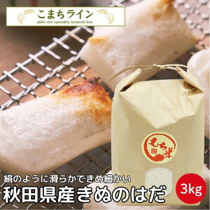 ā@HcY@ʂ̂͂@3kgĂтԁyV铂hqzv[gtʓrǉ