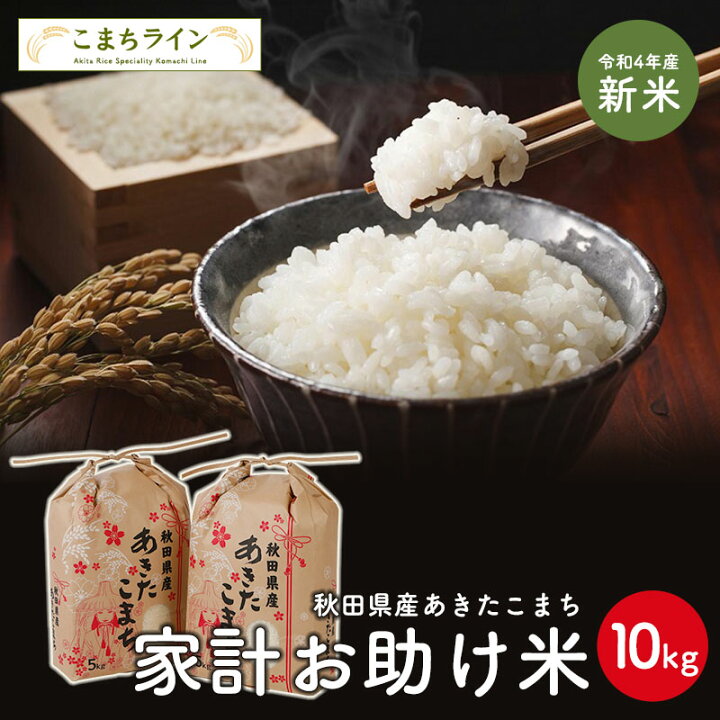804円 【日本未発売】 新米 米 お米 ひとめぼれ 茨城県産 4年産 白米 5kg 送料無料 一部地域除く 804円 【日本未発売】 新米 米 お米 ひとめぼれ 茨城県産 4年産 白米 5kg 送料無料 一部地域除く
