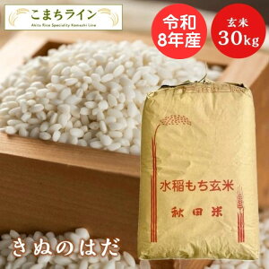 �ߘa8�N�Y ������ �H�c���Y ���ʂ̂͂� 900g / 3kg / 30kg�i���Č�27kg�j�ꓙ�ā�����ʓr�����ǉ�